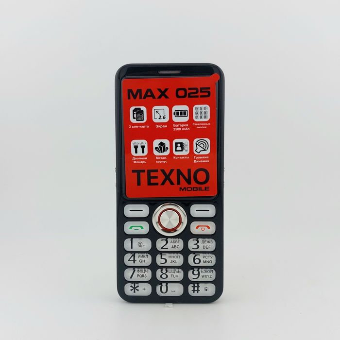 Texno max 025, yoshi kattalar uchun qulay
