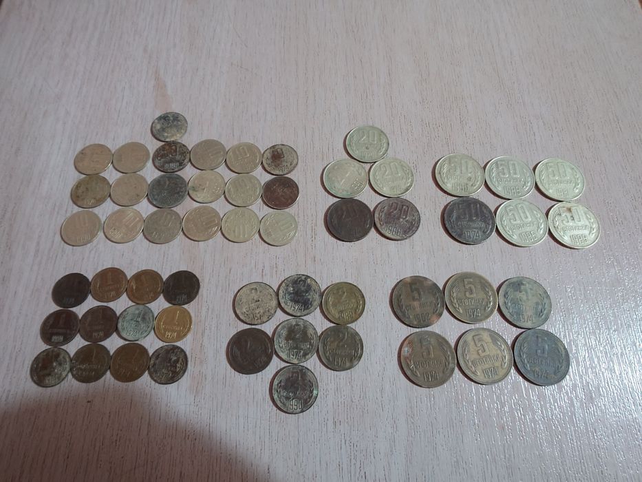 Монети от 3 времеви периода.