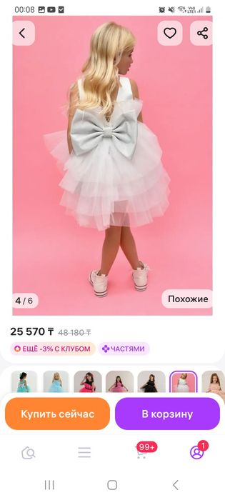 Продам белое платье размер 116.