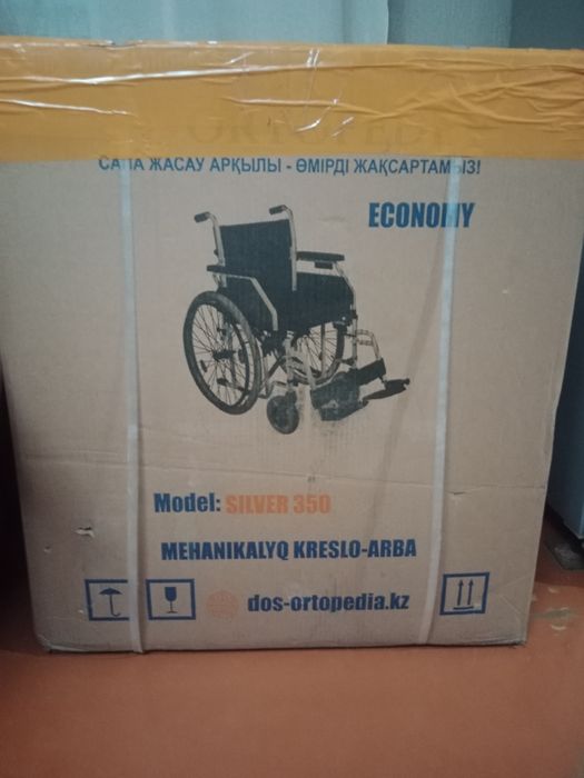 Продам кресло коляску