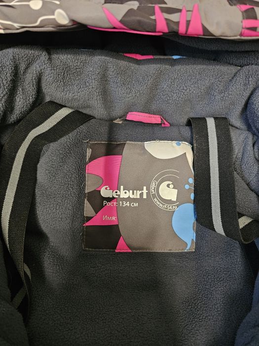 Зимний комбинезон