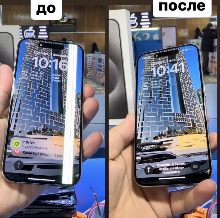 Дисплей экран айфон 13 pro/14 pro/14 pro max/15 /15 pro max/16 pro max