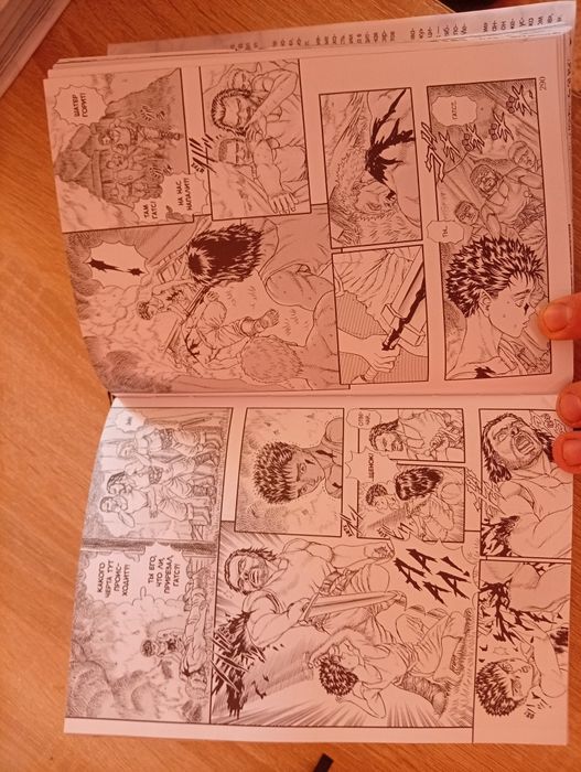 Продам мангу по Берсерк