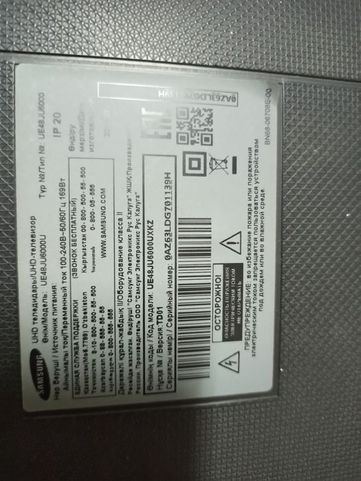 ЖК телевизор Samsung 48'' 2015г.в