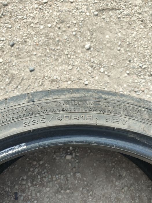 Fulda sport control l 225/40/18-летни