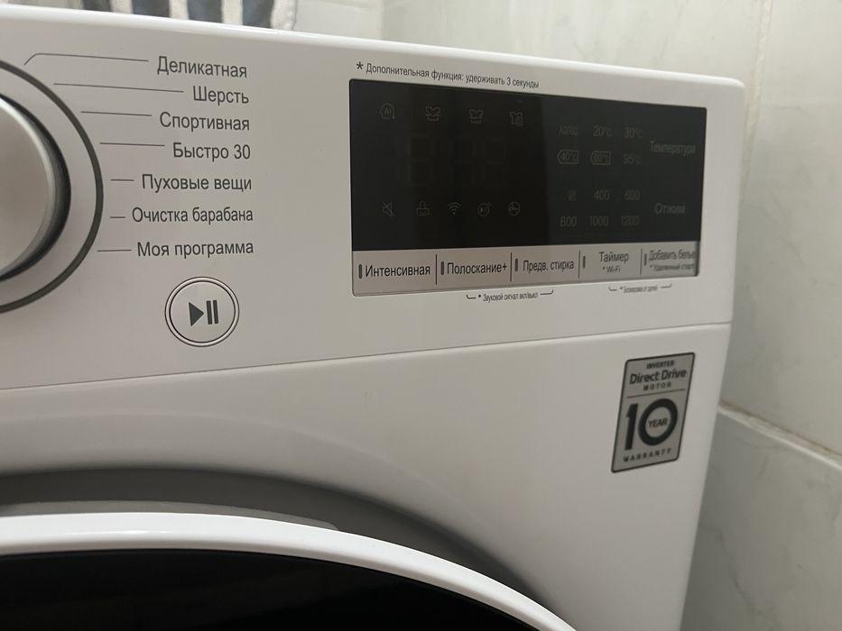 Продам стиральную машину LG