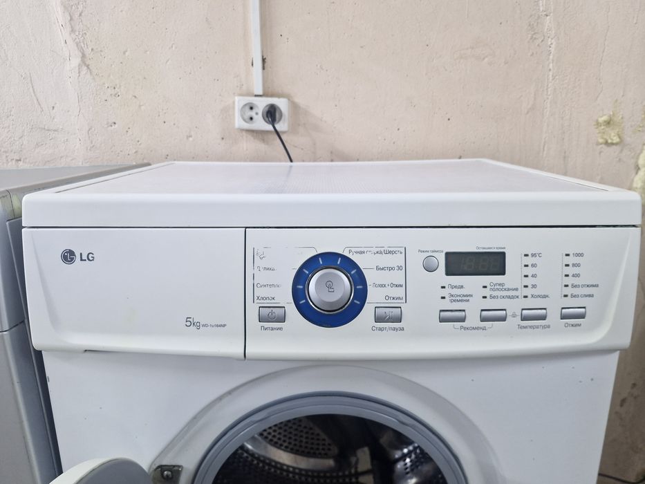 Стиральная машина лж 5кг