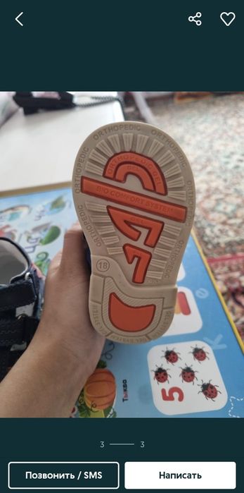 Сандалики ортопедические