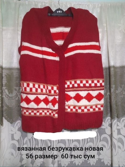 Куйлак   сотаман