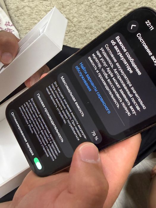Продам Iphone 14 pro ИТС