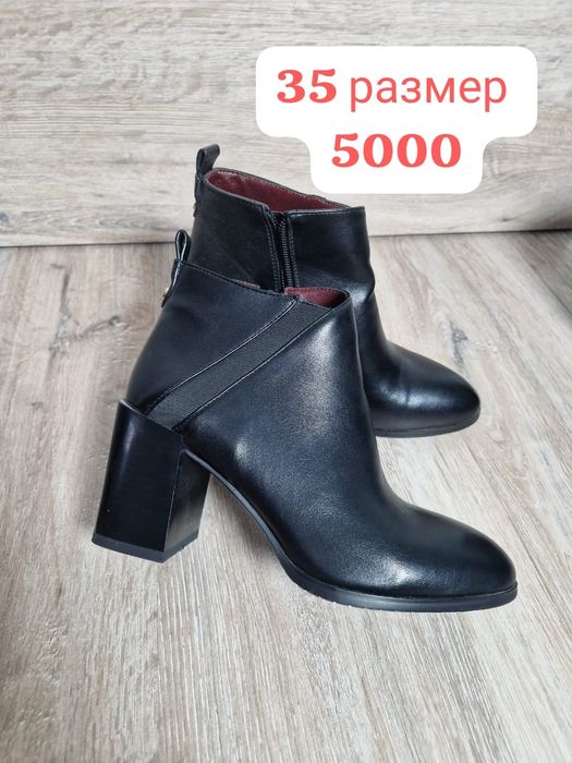 Обувь скидка кроссы