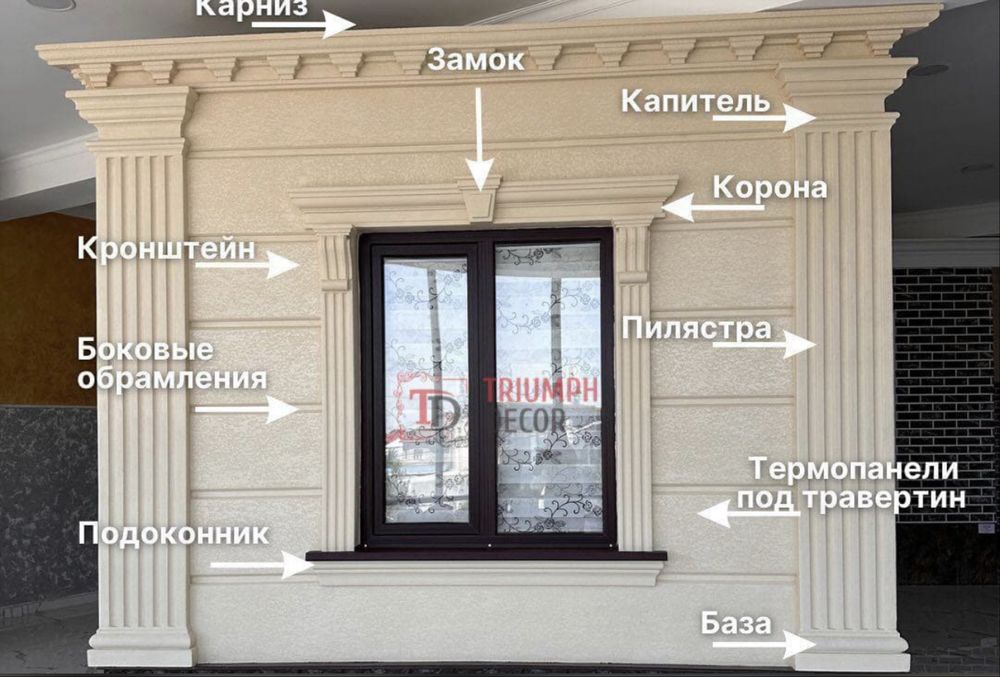 Термопанель мраморный клинкер декорый