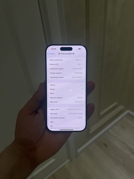 Iphone 16 pro 256gb ideal yomkost 92%
