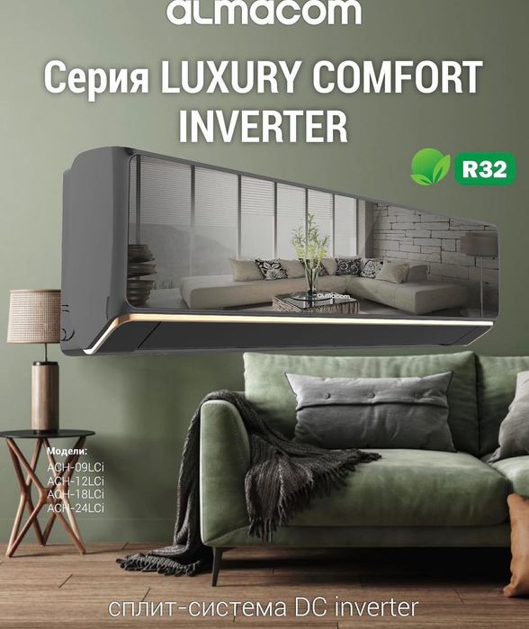 Продаю кондиционеры ниже рынка