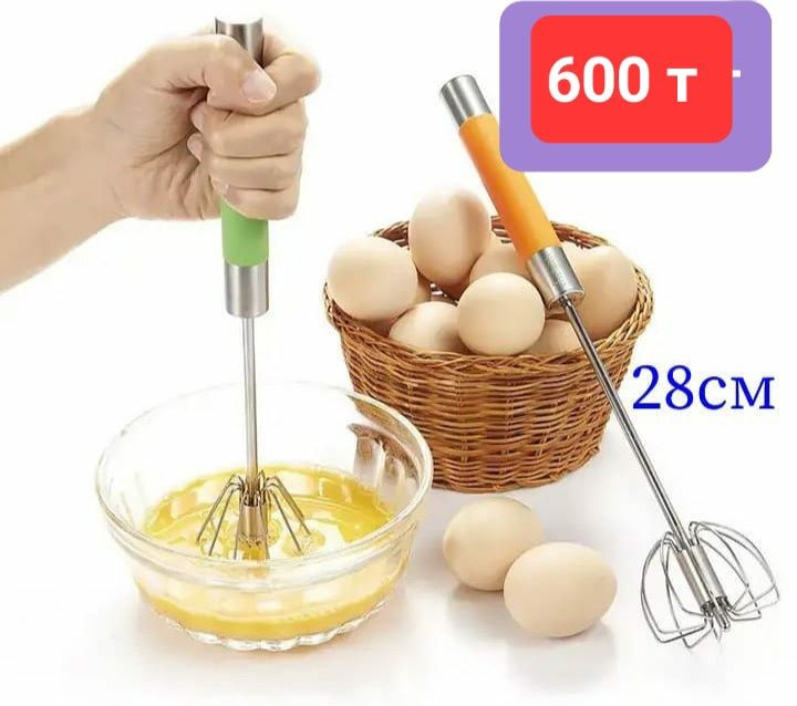 Распродажа мелочей