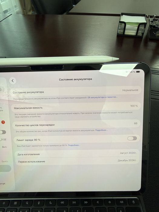 Ipad pro m4 (2024)