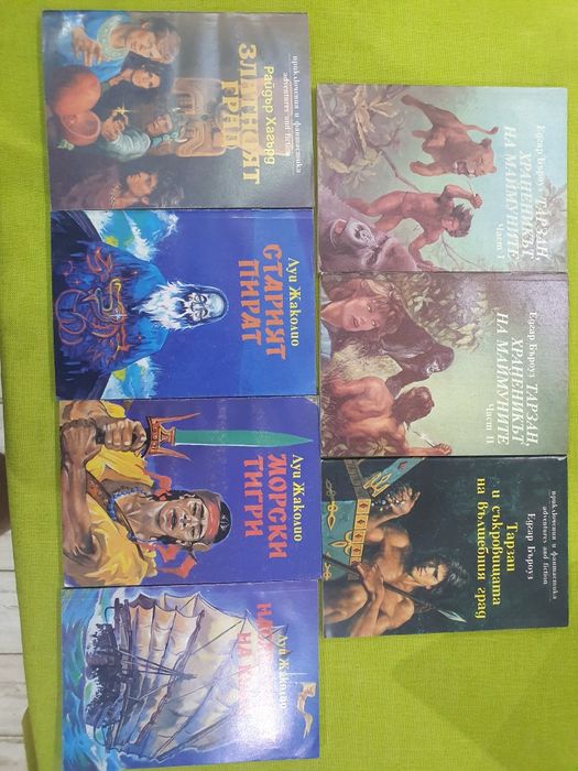 Разпродават се  Лот от книги