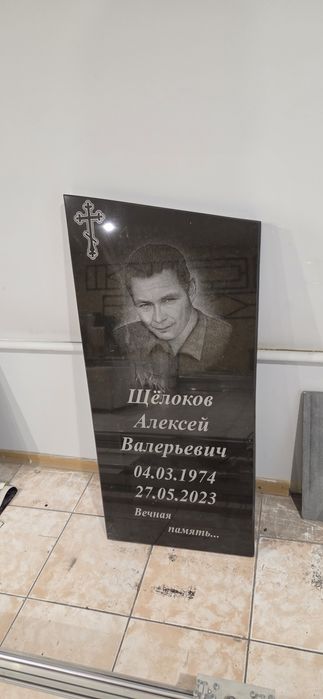 Изготовление памятников