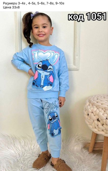 Спортен комплект за деца