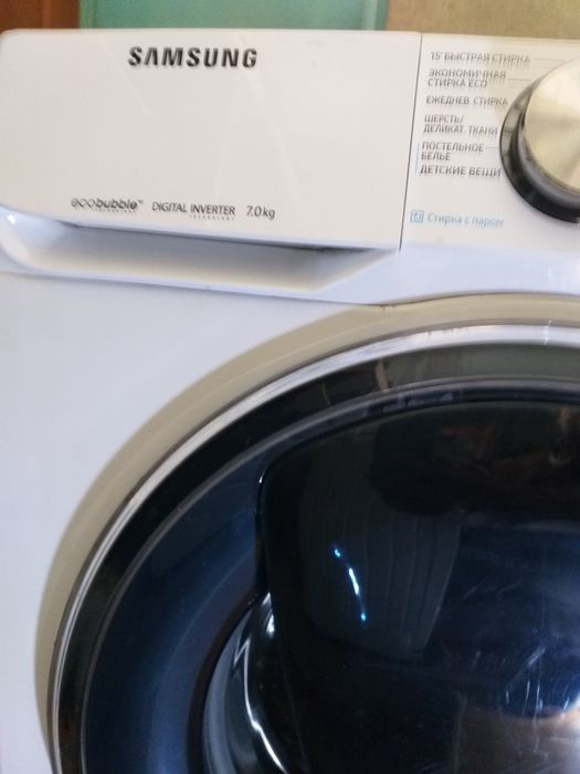 Samsung 7kg EcoBabble