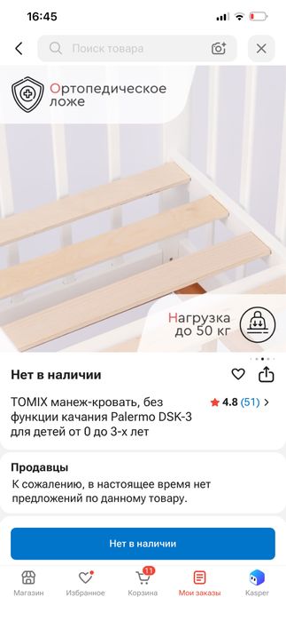 кроватка манеж от 0 до 3х лет с матрасом