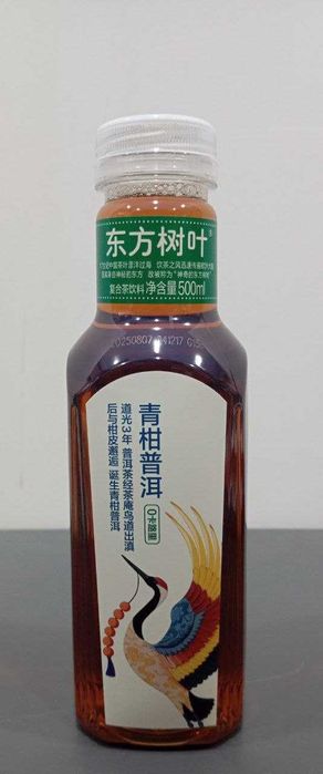 Xar-Xil turdagi Xitoy Limonatlari sotiladi.