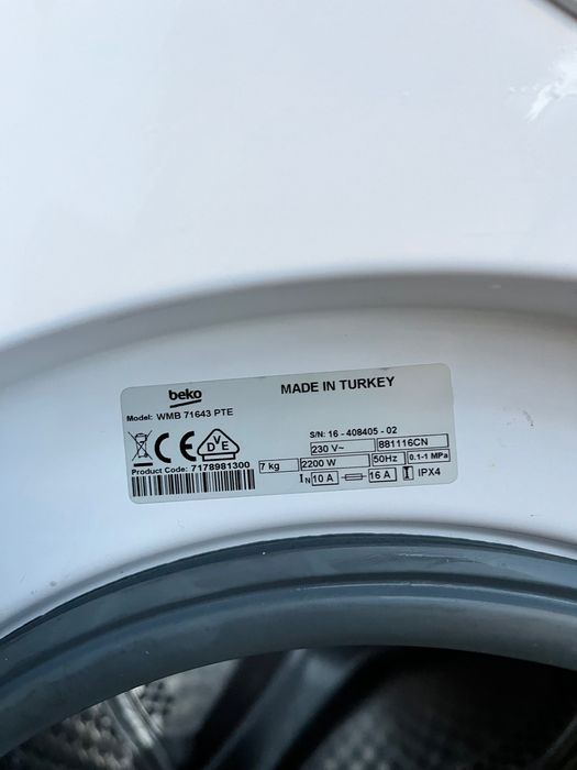 Пералня BEKO 7kg/А+++/1600