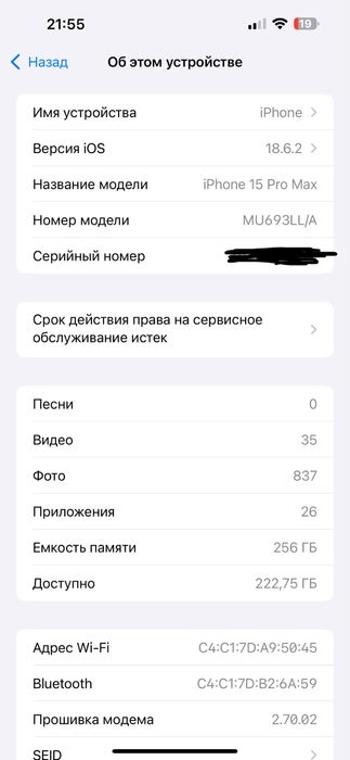 Iphone 15 pro max 256