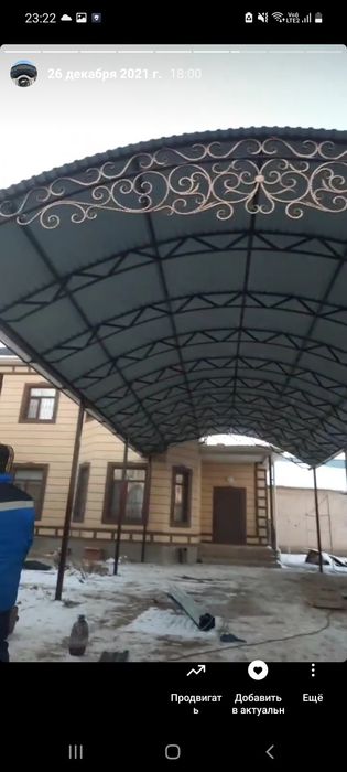 НАВЕСЫ из металла