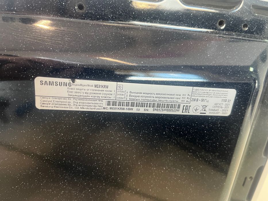 Микроволновка Samsung