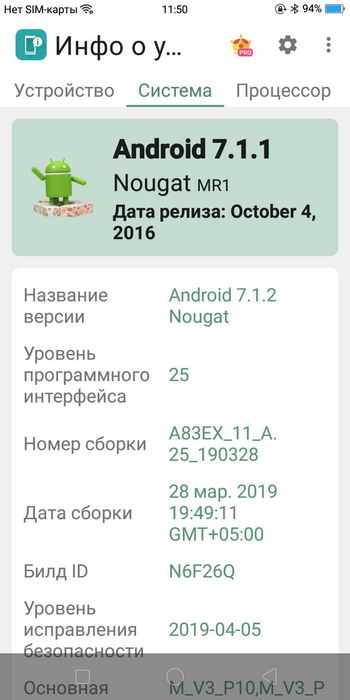 Oppo A1 4/64 НЕДоРОГО