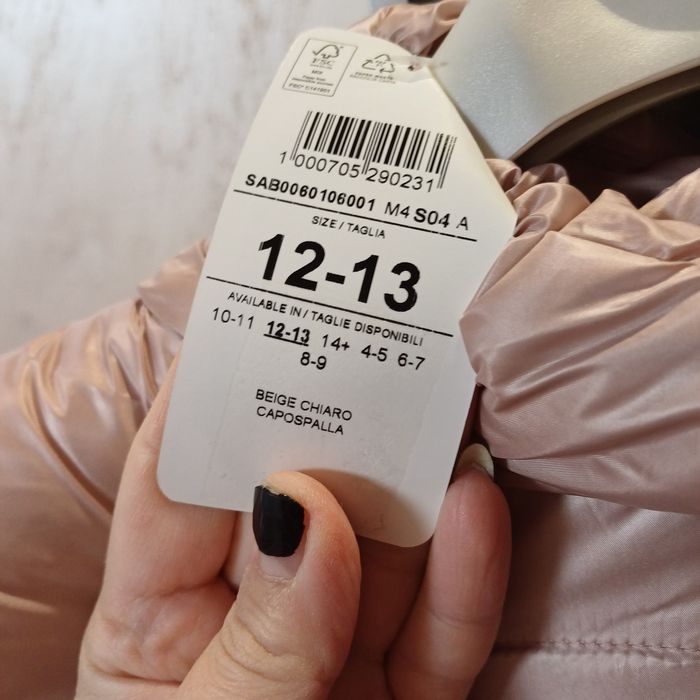 Детско зимно яке, ново