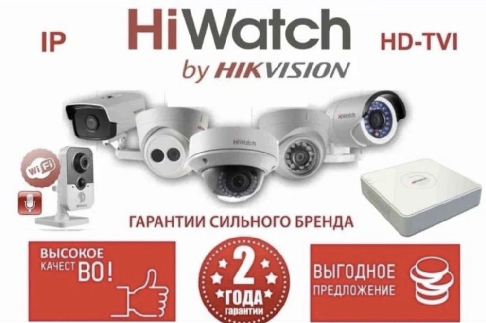 Установка камера видеонаблюдения охораный пожарный сигнализация