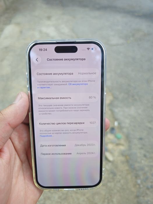 Iphone 15 Pro 256GB