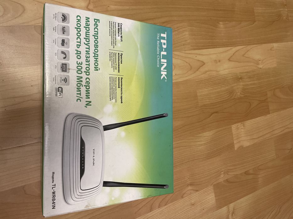 Роутер для интернета