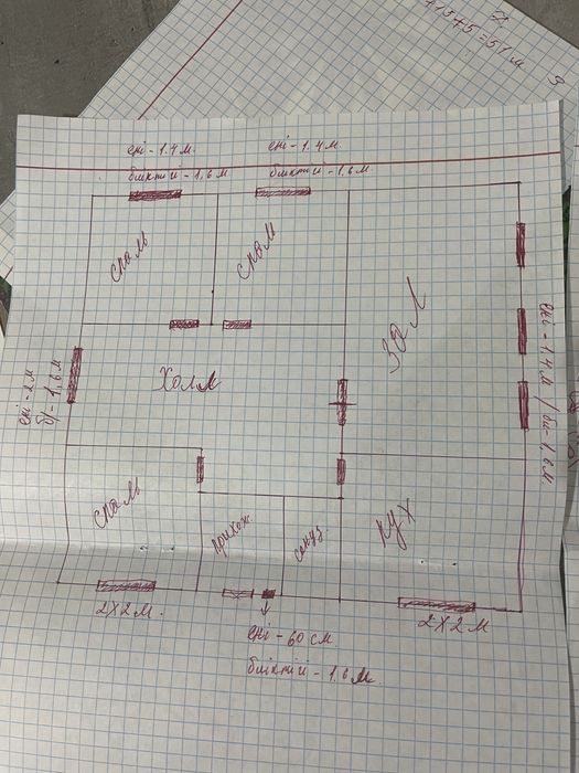 Недостроеный дом