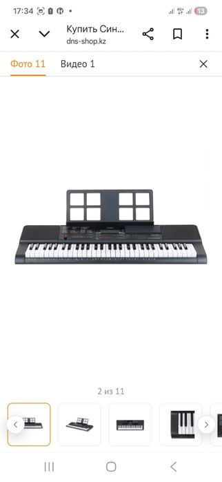 Синтезатор черный