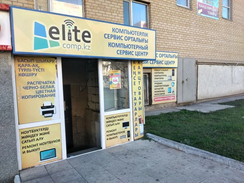 Ремонт ноутбуков принтеров