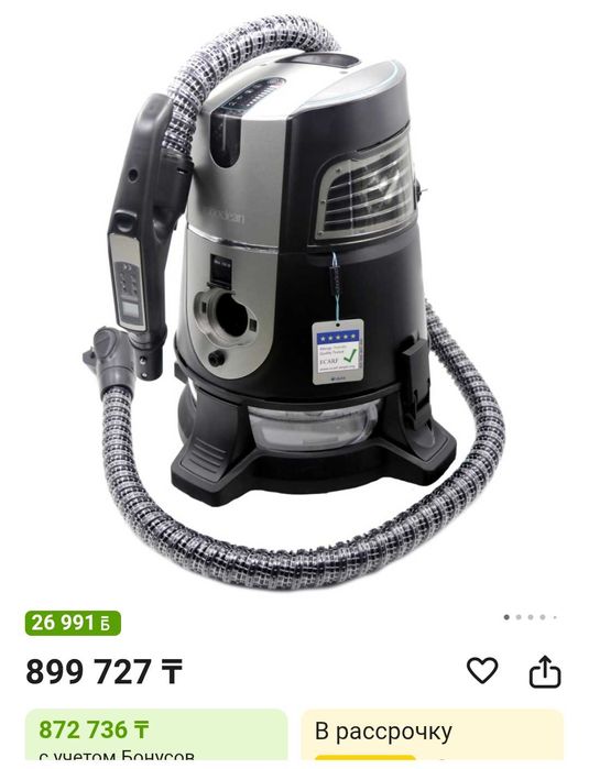 Пылесос Roboclean Power Nozzle 114K