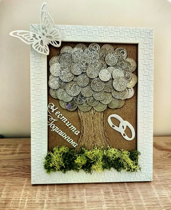 Дървото на парите