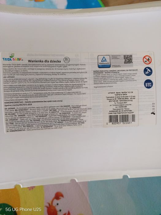 Корито със стойка