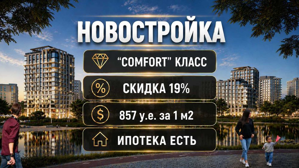 3 комнатная Новостройка круг Рохат, метро Рохат, Яшнабадский р-н(xs)