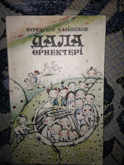 Разные книги разного жанра