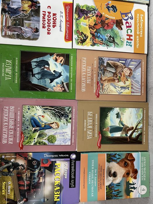 Продам книги по 300 тенге