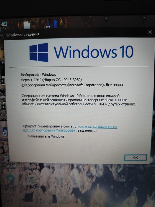 Noutbuk 6 oy ishlatilingan