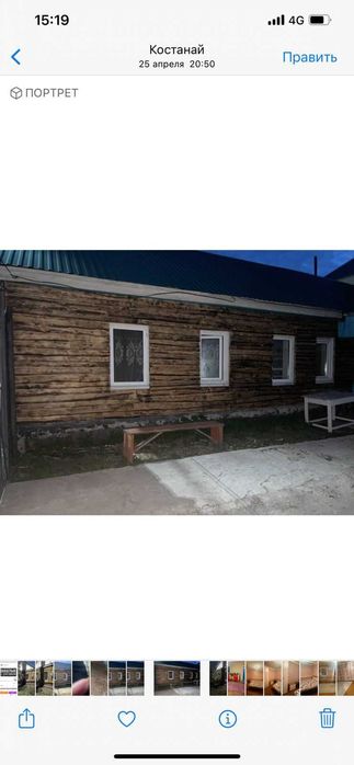 Продажа 2-этажного дома