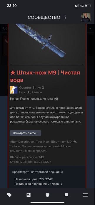 Продам steam аккаунт