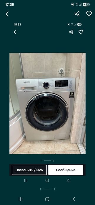 Продаётся стиральная машинка