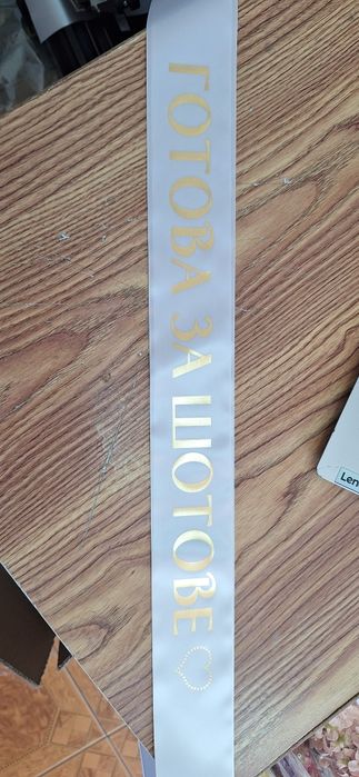 Летни с текст по желание