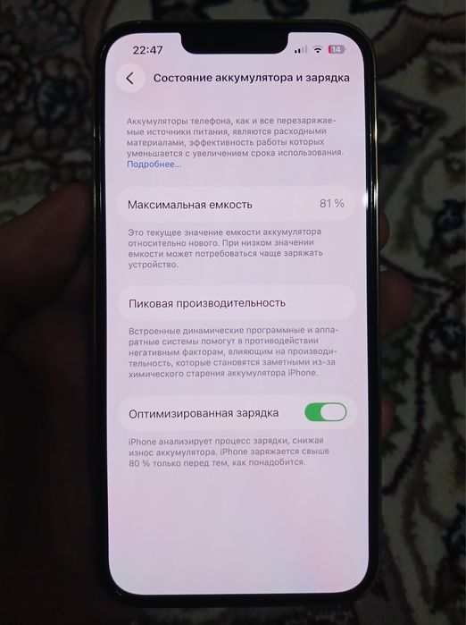 Iphone 13pro 128 gb 81% ideal